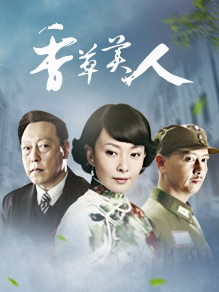 草莓味的软糖呀 – 清晨白露[92P 2V/689MB]